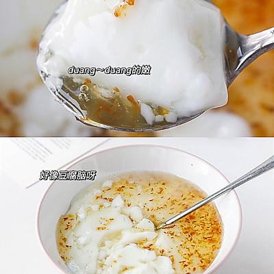 牛奶蛋清羹各種做法（用蛋白炖出來的牛奶羹實在太好吃了）4